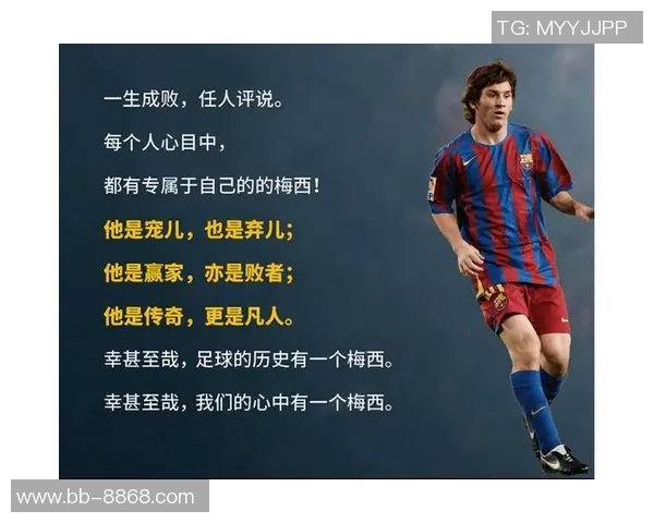 委内瑞拉足球传奇球星的成长历程与国际赛场辉煌表现解析 委内瑞拉足球传奇球星的成长历程与国际赛场辉煌表现解析